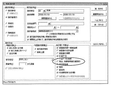 PCA商魂114